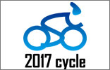 Beijing International Bicycle & Spare Parts Exhibition 2017