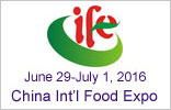 16th China International Food Exhibition And Guangzhou Import Food Exhibtion