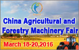 ChinaAgricuture and Forestry Machinery Fair (GAFF 2016)