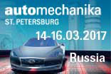 Automechanika St. Petersburg