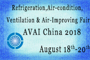 Guangzhou International Refrigeration, Air-condition, Ventilation & Air-Improving Fair