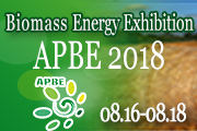 The 7th Asia-Pacific Biomass Energy Exhibition