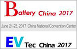 Battery China 2017 | EVTec China 2017