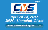 The 14th China International Self-service, Kiosk and Vending Show