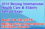 20th China International (Beijing) Health Care & Elderly Service Expo 2016