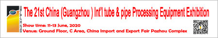 THE 21st CHINA(GUANGZHOU) INT'L TUBE & PIPE PROCESSING EQUIPMENT EXHIBITION