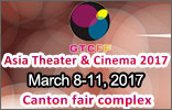 The 8th Asia Theater & Cinema Technology Facilities Fair 2017