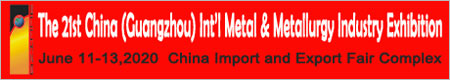 2020 CHINA(GUANGZHOU) INT'L METAL & METALLURGY EXHIBITION