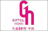 The 24th China (Shenzhen) International Gifts, Handicrafts, Watches & Houseware Fair