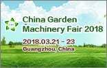 2018 CHINA Garden Machinery Fair