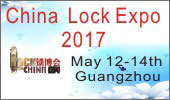 The 7th China Lock & Safe Industry Expo 2017