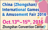 China Zhongshan International Games & Amusement Fair 2016