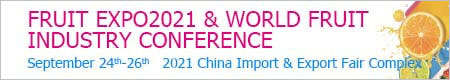 Fruit Expo 2021 & World Fruit Industry Conference