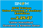 Taizhou China Plumbing,Sanitaryware & Valve EXPO