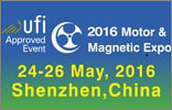 Shenzhen ( China) International Small Motor & Magnetic Materials Expo 2016