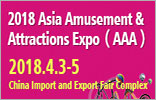 Asia Amusement & Attraction Expo 2018(AAA 2018)