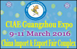 CIAE 2016 - China (Guangzhou) Int'l Game & Amusement Exhibition