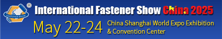 2025 International Fastener Show China