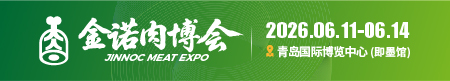 Jinoc Meat Expo 2026