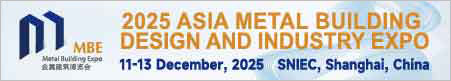 2025 Asia Metal Building Design And Industry Expo