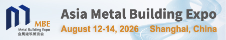 5th Asia Metal Building Expo 2026