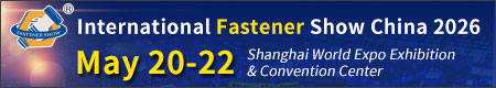 International Fastener Show China 2026