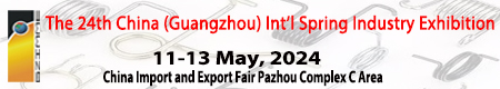 Spring Industry Exhibition  